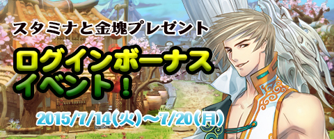 画像ギャラリー No.002のサムネイル画像 / 「幻想三国志WEB」ログインイベント開始＆PDアバターガチャに新騎乗ペット登場
