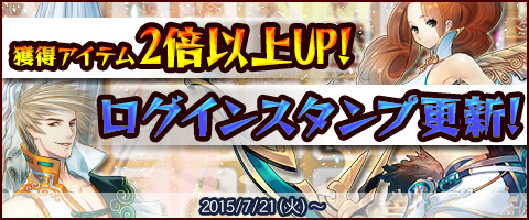 画像ギャラリー No.003のサムネイル画像 / 「幻想三国志WEB」，真・試練ダンジョン消費スタミナ40％OFFイベントを開催