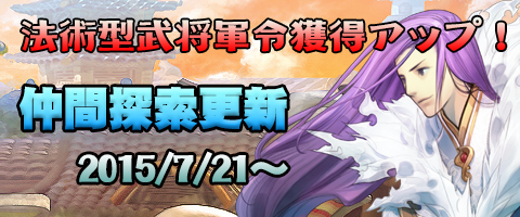 画像ギャラリー No.004のサムネイル画像 / 「幻想三国志WEB」，真・試練ダンジョン消費スタミナ40％OFFイベントを開催