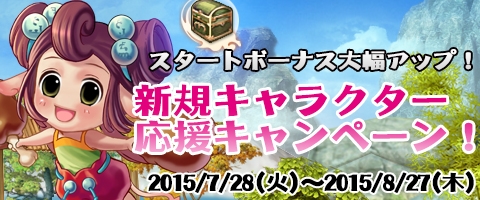 画像ギャラリー No.005のサムネイル画像 / 「幻想三国志WEB」新規Aランク武将「小覇王-孫策」が実装