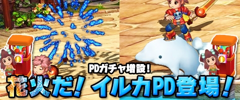 画像ギャラリー No.009のサムネイル画像 / 「幻想三国志WEB」貂蝉，呂布，小覇王-孫策の当選確率が上昇。PDガチャが更新