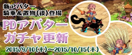 画像ギャラリー No.003のサムネイル画像 / 「幻想三国志WEB」，レベルキャップが70に。ダンジョンで獲得できる銭が2倍になる「ダンジョンゼニジャライベント」がスタート