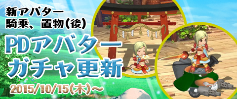画像ギャラリー No.002のサムネイル画像 / 「幻想三国志WEB」，イベント「食欲の秋！美食の秋！」が本日より開催