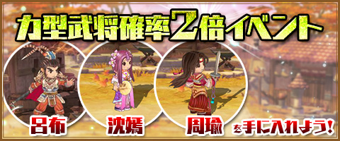 画像ギャラリー No.001のサムネイル画像 / 「幻想三国志WEB」，新規プレイヤー向けレベルアップボックスの内容が強化