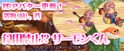 画像ギャラリー No.002のサムネイル画像 / 「幻想三国志WEB」，防御型武将当選確率アップイベントがスタート