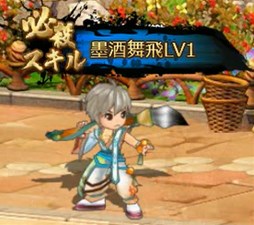 画像ギャラリー No.002のサムネイル画像 / 「幻想三国志WEB」イベント「厳冬の熱意」開催。中レベル帯の獲得経験値2倍イベントも