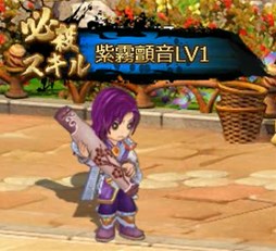 画像ギャラリー No.003のサムネイル画像 / 「幻想三国志WEB」イベント「厳冬の熱意」開催。中レベル帯の獲得経験値2倍イベントも