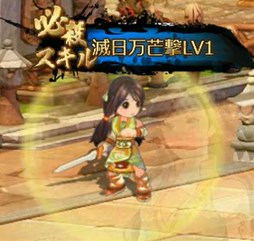 画像ギャラリー No.004のサムネイル画像 / 「幻想三国志WEB」イベント「厳冬の熱意」開催。中レベル帯の獲得経験値2倍イベントも