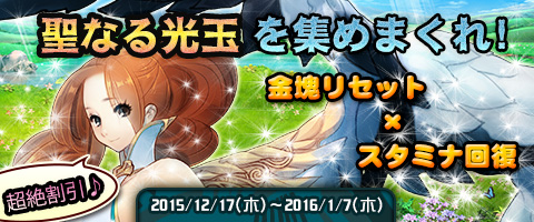 画像ギャラリー No.008のサムネイル画像 / 「幻想三国志WEB」，新Aランク武将「剣侠姫軒」「仙侠姫風」が実装に
