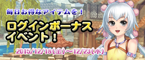 画像ギャラリー No.009のサムネイル画像 / 「幻想三国志WEB」，新Aランク武将「剣侠姫軒」「仙侠姫風」が実装に