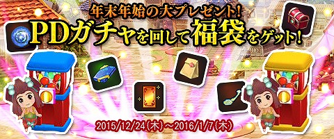 画像ギャラリー No.027のサムネイル画像 / 「幻想三国志WEB」，クリスマスイベントを開始。全ダンジョン経験値が2倍に
