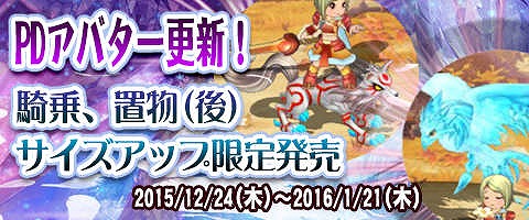 画像ギャラリー No.028のサムネイル画像 / 「幻想三国志WEB」，クリスマスイベントを開始。全ダンジョン経験値が2倍に