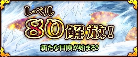 画像ギャラリー No.001のサムネイル画像 / 「幻想三国志WEB」，呂布の軍令や貂蟬のアバターがもらえるログインイベント開催