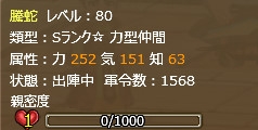 画像ギャラリー No.003のサムネイル画像 / 「幻想三国志WEB」，呂布の軍令や貂蟬のアバターがもらえるログインイベント開催