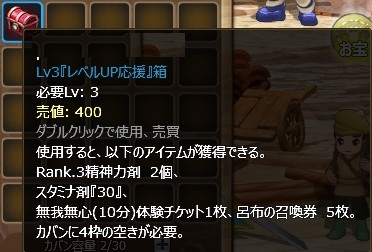 画像ギャラリー No.008のサムネイル画像 / 「幻想三国志WEB」，呂布の軍令や貂蟬のアバターがもらえるログインイベント開催