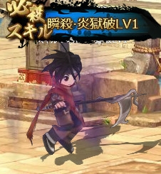 画像ギャラリー No.015のサムネイル画像 / 「幻想三国志WEB」，呂布の軍令や貂蟬のアバターがもらえるログインイベント開催