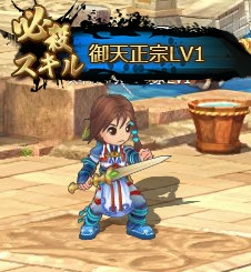 画像ギャラリー No.016のサムネイル画像 / 「幻想三国志WEB」，呂布の軍令や貂蟬のアバターがもらえるログインイベント開催