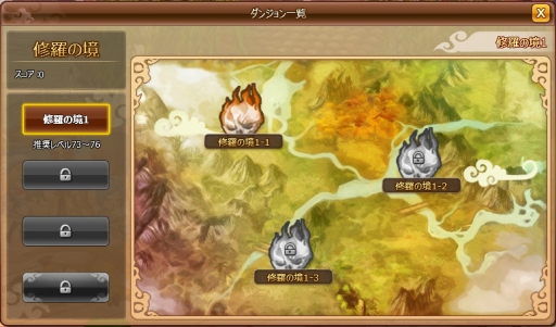 画像ギャラリー No.010のサムネイル画像 / 「幻想三国志WEB」で新装備や素材などが手に入るダンジョン「修羅境」再登場