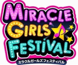 画像ギャラリー No.002のサムネイル画像 / 「ミラクルガールズフェスティバル」観客の熱狂度「ボルテージゲージ」で原作ファンならニヤリとさせられるイベントが発生