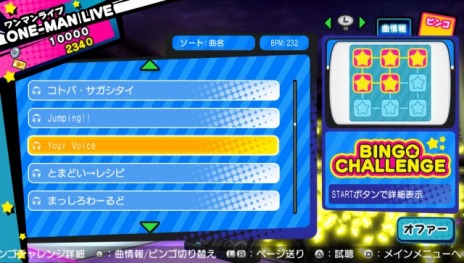 画像ギャラリー No.012のサムネイル画像 / 「ミラクルガールズフェスティバル」観客の熱狂度「ボルテージゲージ」で原作ファンならニヤリとさせられるイベントが発生