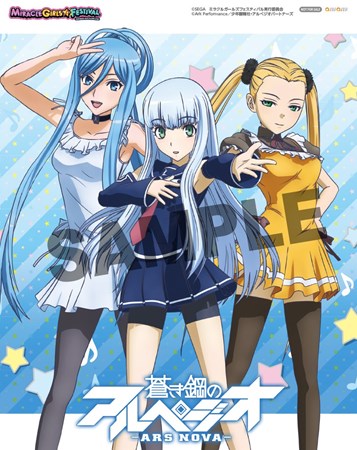 画像ギャラリー No.006のサムネイル画像 / 「MIRACLE GIRLS FESTIVAL」に登場する5作品のコスチュームを紹介。店舗別予約特典の一部も公開に