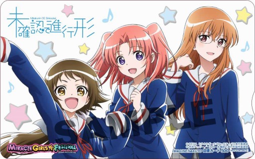 画像ギャラリー No.004のサムネイル画像 / 「ミラクルガールズフェスティバル」，2種類のリズムゲームPVが公開に