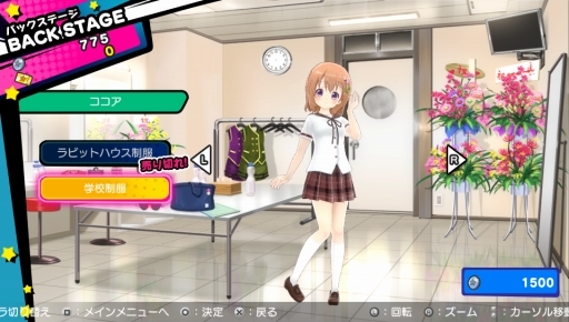 画像ギャラリー No.001のサムネイル画像 / 「ミラクルガールズフェスティバル」システム「バックステージ」の情報を公開。楽曲とコスチュームを手に入れて，自分好みのライブステージを演出