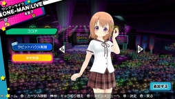 画像ギャラリー No.003のサムネイル画像 / 「ミラクルガールズフェスティバル」システム「バックステージ」の情報を公開。楽曲とコスチュームを手に入れて，自分好みのライブステージを演出