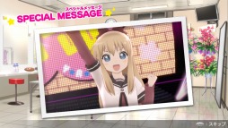 画像ギャラリー No.004のサムネイル画像 / 「ミラクルガールズフェスティバル」のシステム情報第6弾を公開。ツアーにはアンコールも
