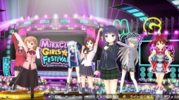 画像ギャラリー No.008のサムネイル画像 / 「ミラクルガールズフェスティバル」のシステム情報第6弾を公開。ツアーにはアンコールも