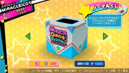 画像ギャラリー No.009のサムネイル画像 / 「ミラクルガールズフェスティバル」のシステム情報第6弾を公開。ツアーにはアンコールも
