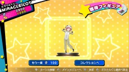画像ギャラリー No.010のサムネイル画像 / 「ミラクルガールズフェスティバル」のシステム情報第6弾を公開。ツアーにはアンコールも