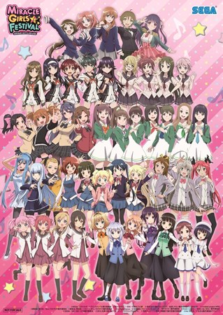 画像ギャラリー No.002のサムネイル画像 / 「ミラクルガールズフェスティバル」クラブセガ秋葉原新館で発売記念抽選会実施