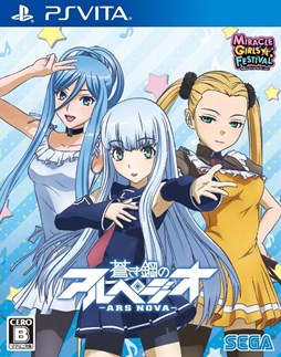 画像ギャラリー No.004のサムネイル画像 / 「ミラクルガールズフェスティバル」クラブセガ秋葉原新館で発売記念抽選会実施