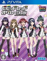 画像ギャラリー No.005のサムネイル画像 / 「ミラクルガールズフェスティバル」クラブセガ秋葉原新館で発売記念抽選会実施