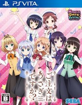 画像ギャラリー No.006のサムネイル画像 / 「ミラクルガールズフェスティバル」クラブセガ秋葉原新館で発売記念抽選会実施