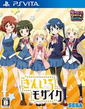 画像ギャラリー No.007のサムネイル画像 / 「ミラクルガールズフェスティバル」クラブセガ秋葉原新館で発売記念抽選会実施