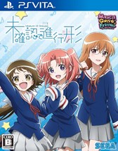 画像ギャラリー No.008のサムネイル画像 / 「ミラクルガールズフェスティバル」クラブセガ秋葉原新館で発売記念抽選会実施