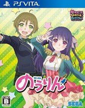 画像ギャラリー No.009のサムネイル画像 / 「ミラクルガールズフェスティバル」クラブセガ秋葉原新館で発売記念抽選会実施