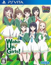 画像ギャラリー No.012のサムネイル画像 / 「ミラクルガールズフェスティバル」クラブセガ秋葉原新館で発売記念抽選会実施