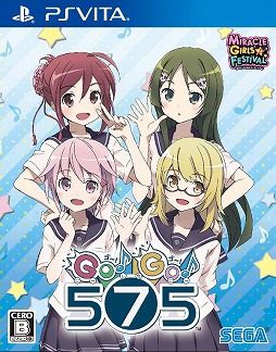 画像ギャラリー No.003のサムネイル画像 / 「ミラクルガールズフェスティバル」，出演声優陣の色紙があたるTwitterキャンペーンが開催