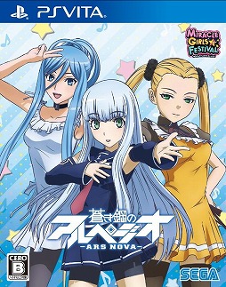 画像ギャラリー No.004のサムネイル画像 / 「ミラクルガールズフェスティバル」，出演声優陣の色紙があたるTwitterキャンペーンが開催