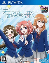 画像ギャラリー No.008のサムネイル画像 / 「ミラクルガールズフェスティバル」，出演声優陣の色紙があたるTwitterキャンペーンが開催