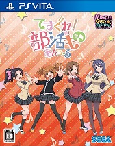 画像ギャラリー No.011のサムネイル画像 / 「ミラクルガールズフェスティバル」，出演声優陣の色紙があたるTwitterキャンペーンが開催