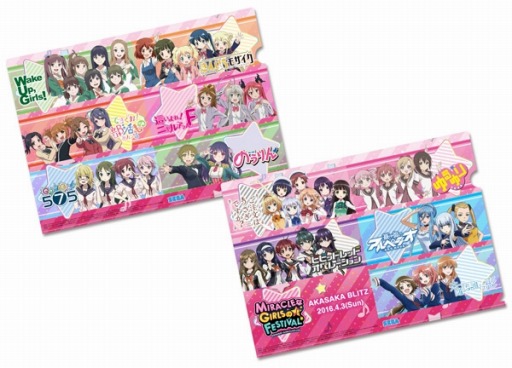 画像ギャラリー No.001のサムネイル画像 / トーク&ライブイベント「ミラクルなガールズのフェスティバル」の物販情報を公開