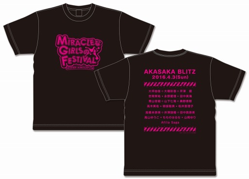 画像ギャラリー No.003のサムネイル画像 / トーク&ライブイベント「ミラクルなガールズのフェスティバル」の物販情報を公開