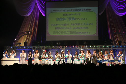 画像ギャラリー No.028のサムネイル画像 / 「ミラクルガールズフェスティバル」出演声優陣やアイドル達がトーク&ライブで大盛り上がり! 「ミラクルなガールズのフェスティバル」をレポート