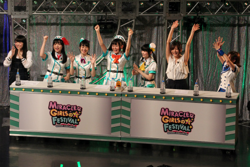 画像ギャラリー No.051のサムネイル画像 / 「ミラクルガールズフェスティバル」出演声優陣やアイドル達がトーク&ライブで大盛り上がり! 「ミラクルなガールズのフェスティバル」をレポート