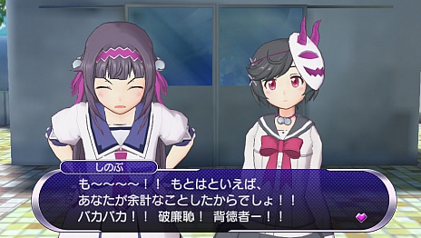 画像ギャラリー No.010のサムネイル画像 / 「ぎゃる☆がん だぶるぴーす」がPS4/PS Vita向けに2015年夏の発売決定。パワーアップした眼力で“障害物”などの透視が可能に
