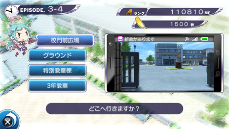 画像ギャラリー No.032のサムネイル画像 / 「ぎゃる☆がん だぶるぴーす」がPS4/PS Vita向けに2015年夏の発売決定。パワーアップした眼力で“障害物”などの透視が可能に